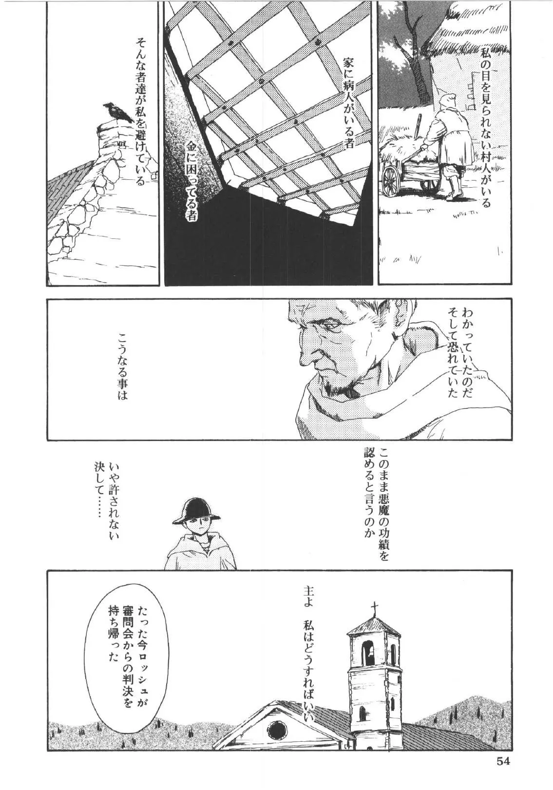 웹툰 이미지 52