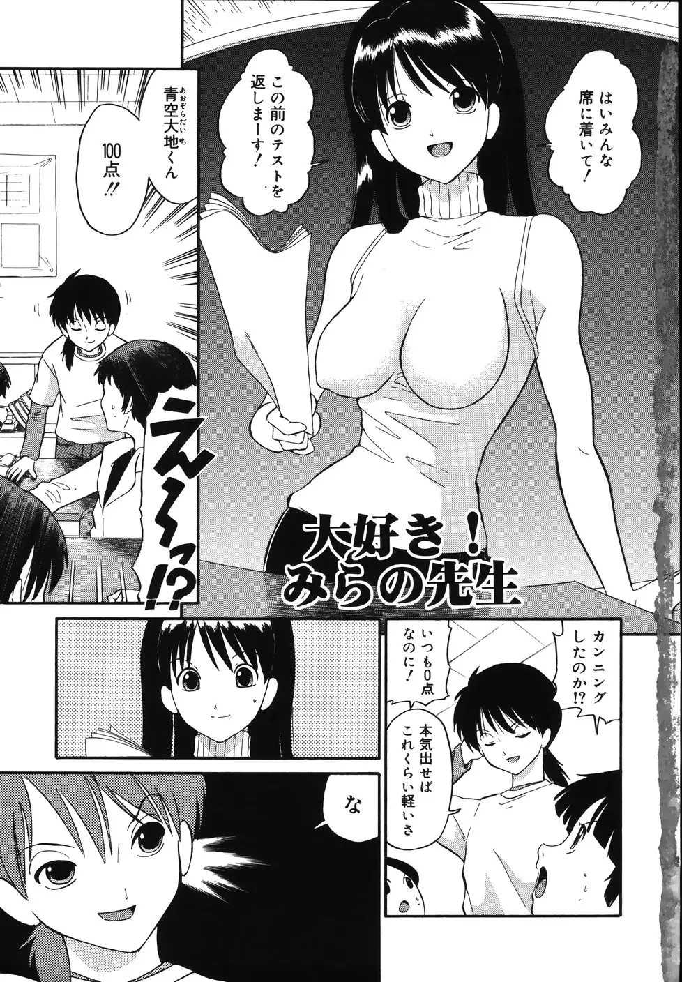 웹툰 이미지 8