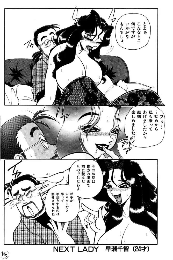 웹툰 이미지 21