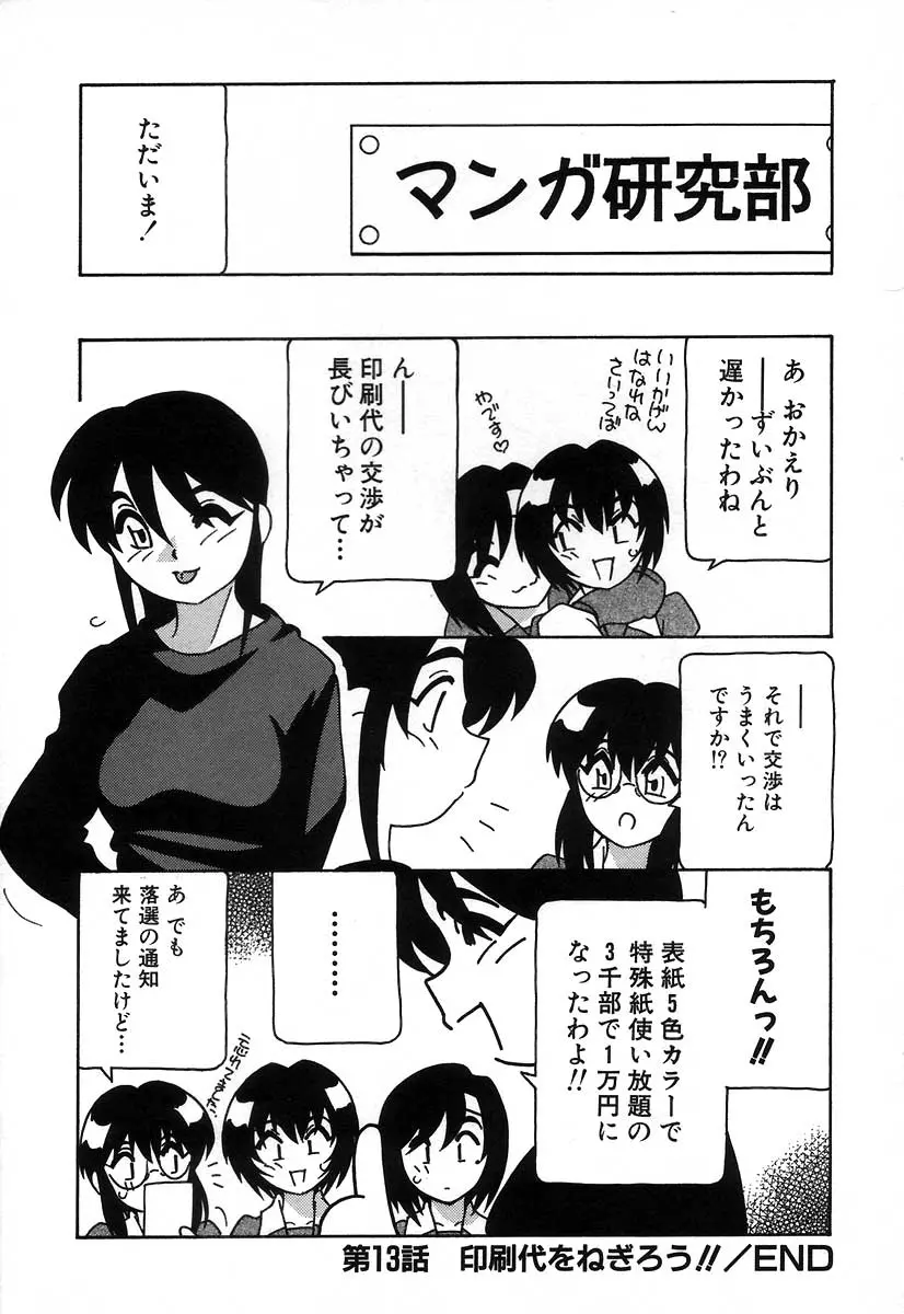 웹툰 이미지 241