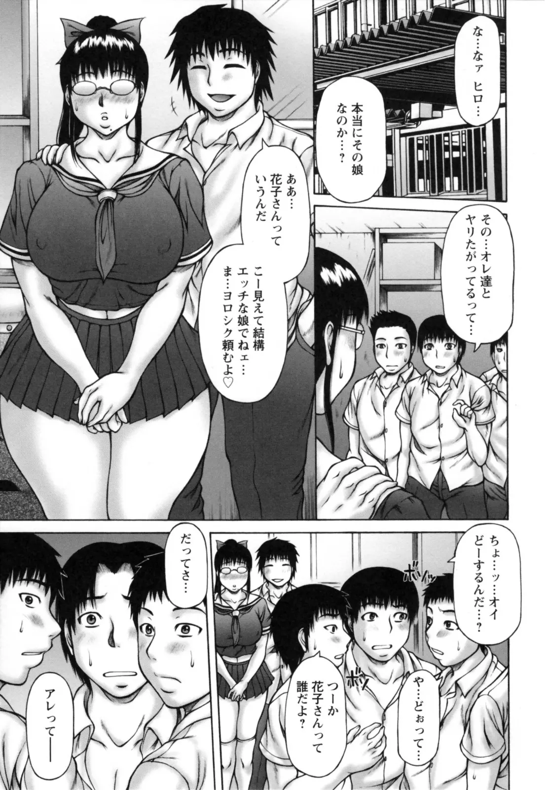 웹툰 이미지 81
