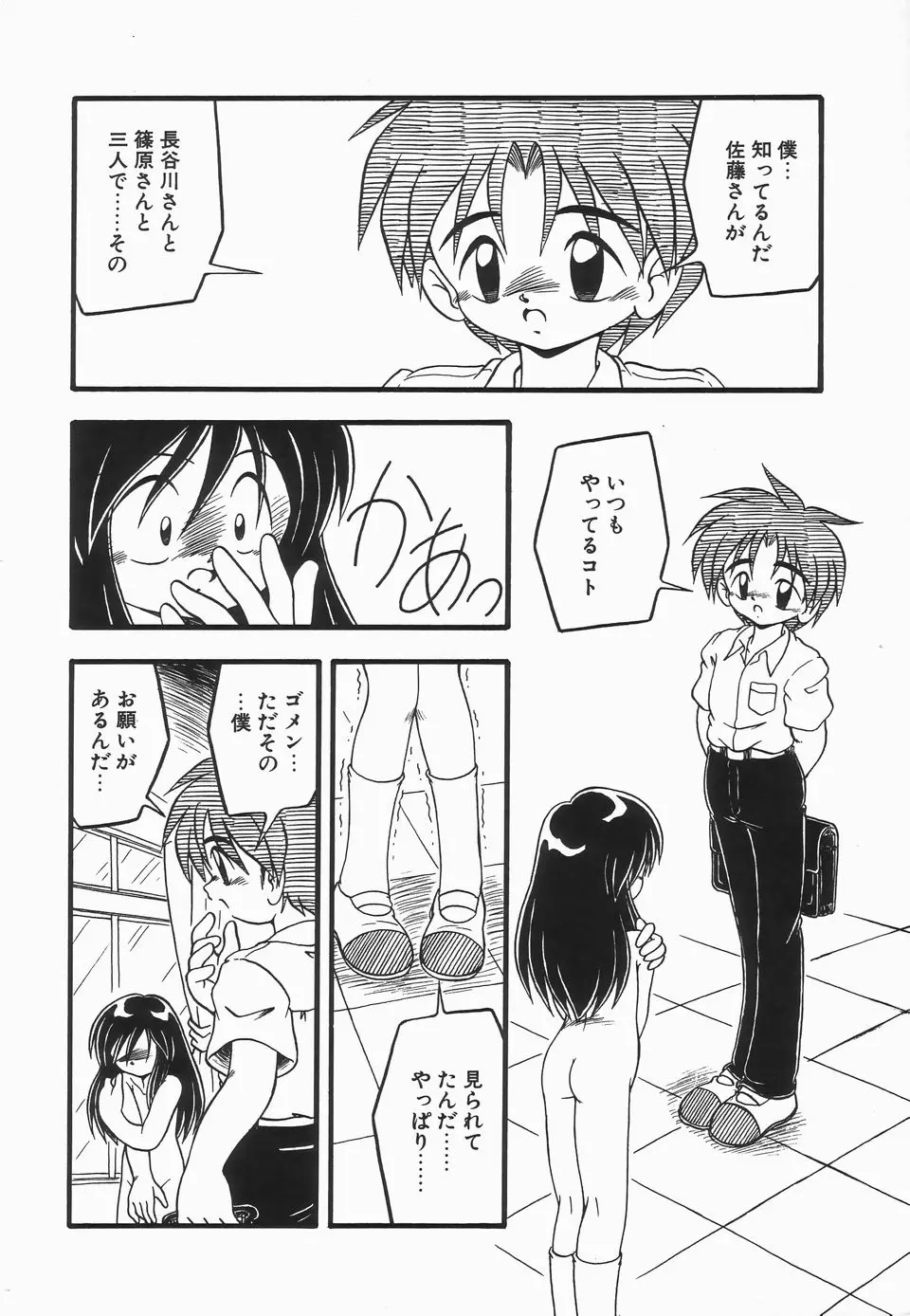 웹툰 이미지 51
