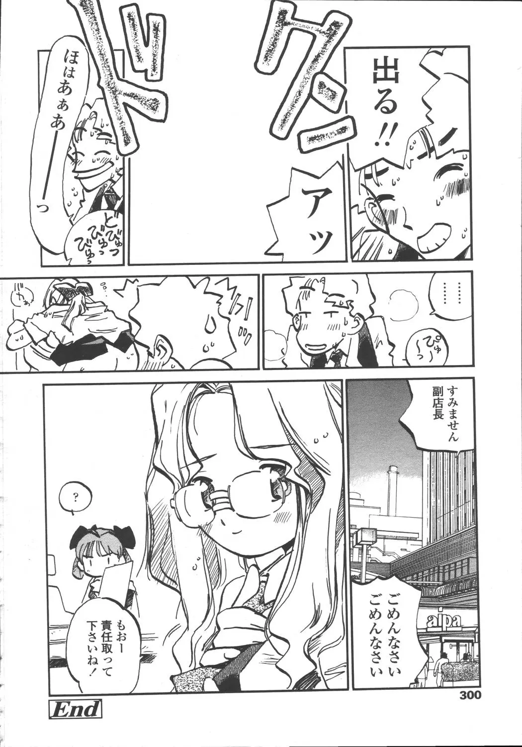 웹툰 이미지 295