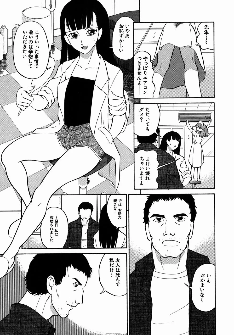 웹툰 이미지 50