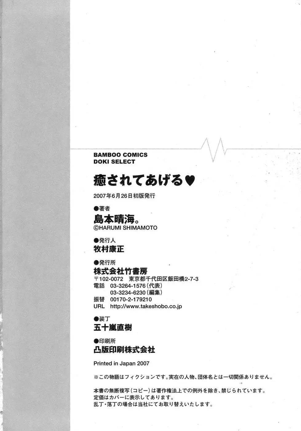 웹툰 이미지 194