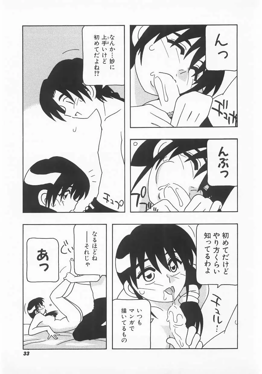 웹툰 이미지 32