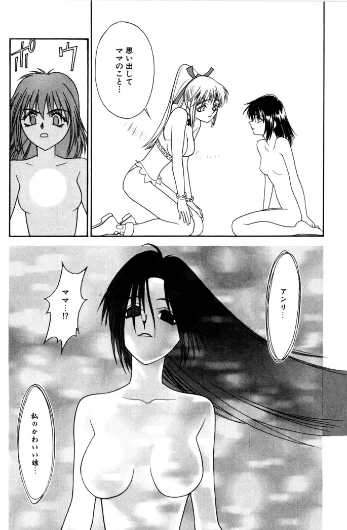 웹툰 이미지 151