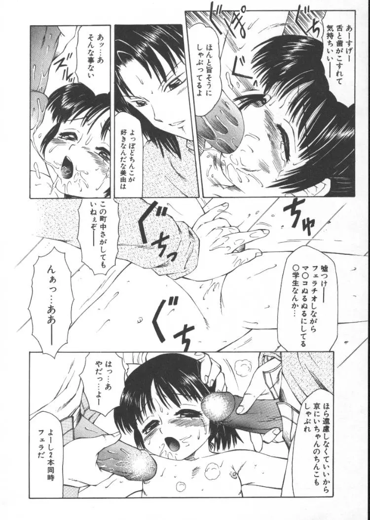웹툰 이미지 69