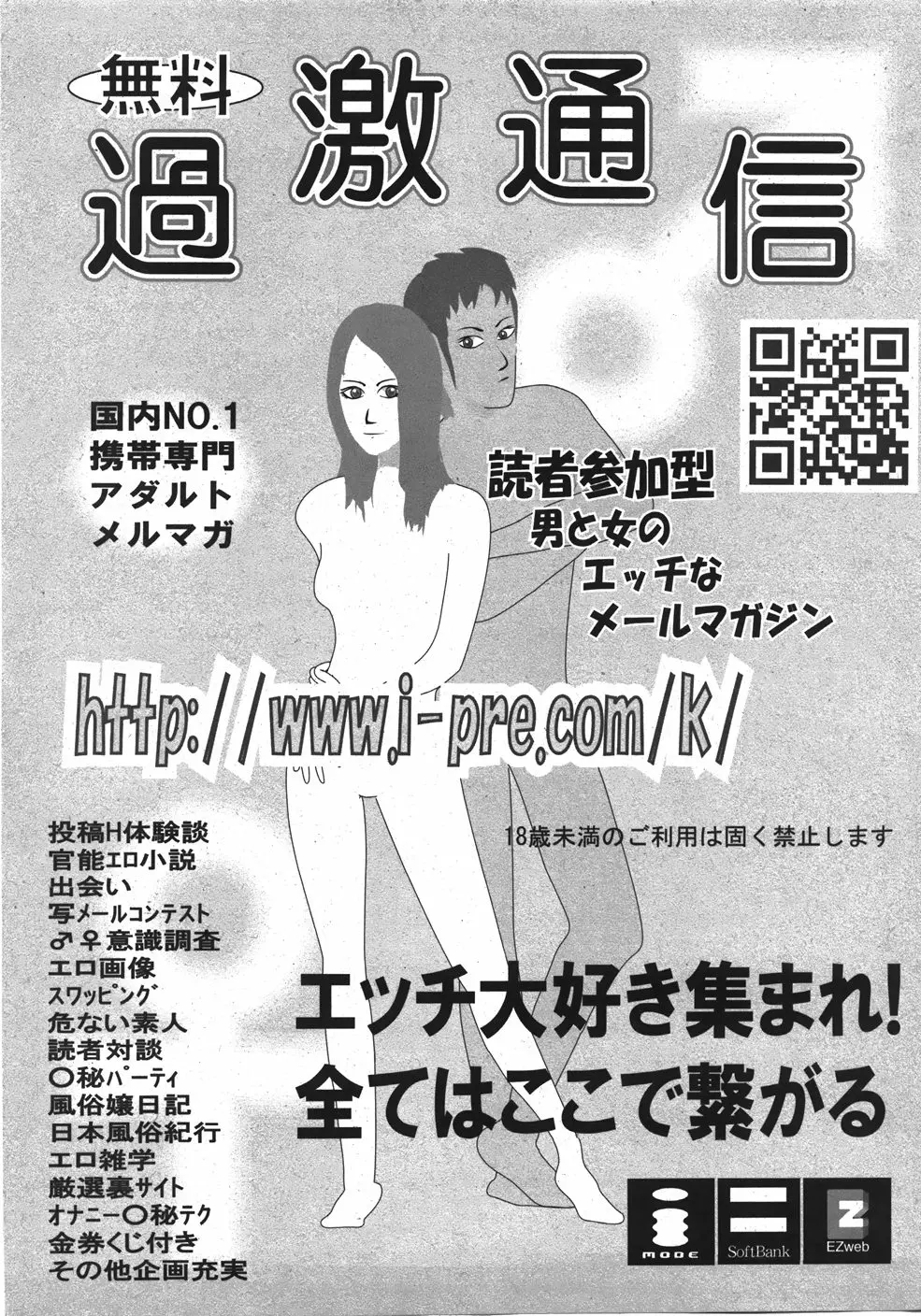 웹툰 이미지 270