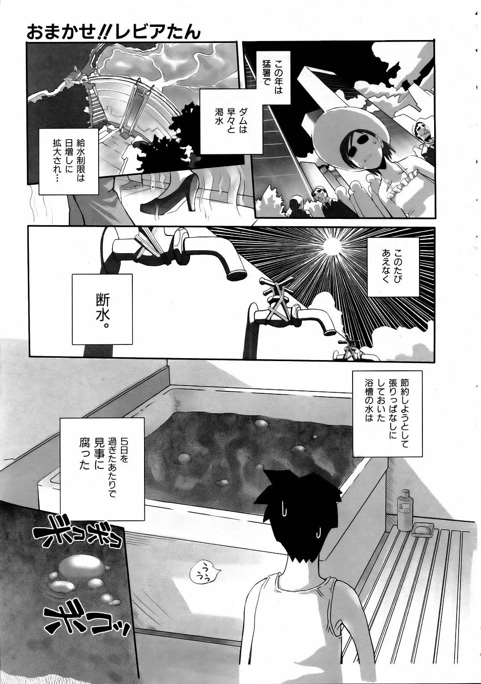 웹툰 이미지 374