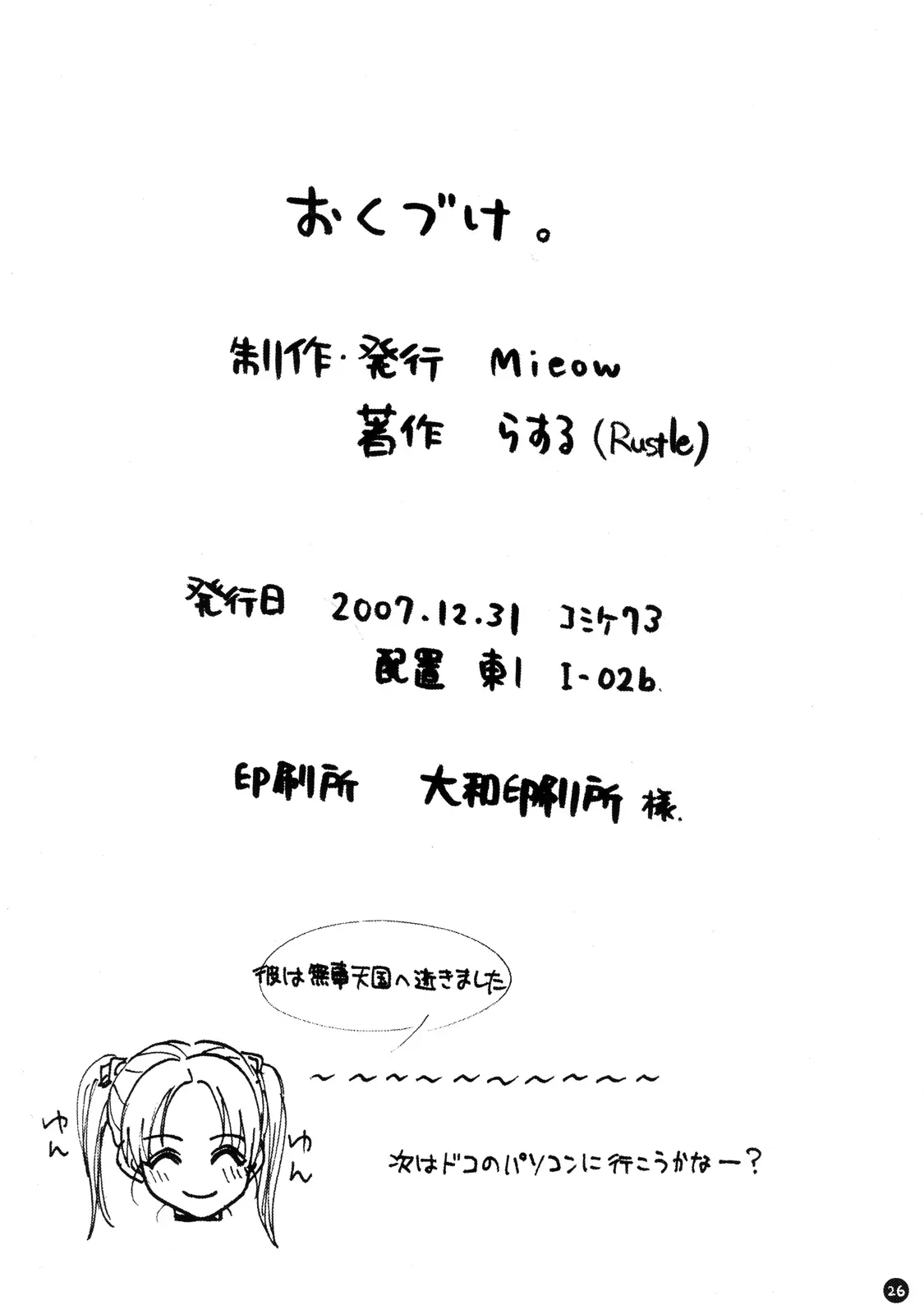 웹툰 이미지 25