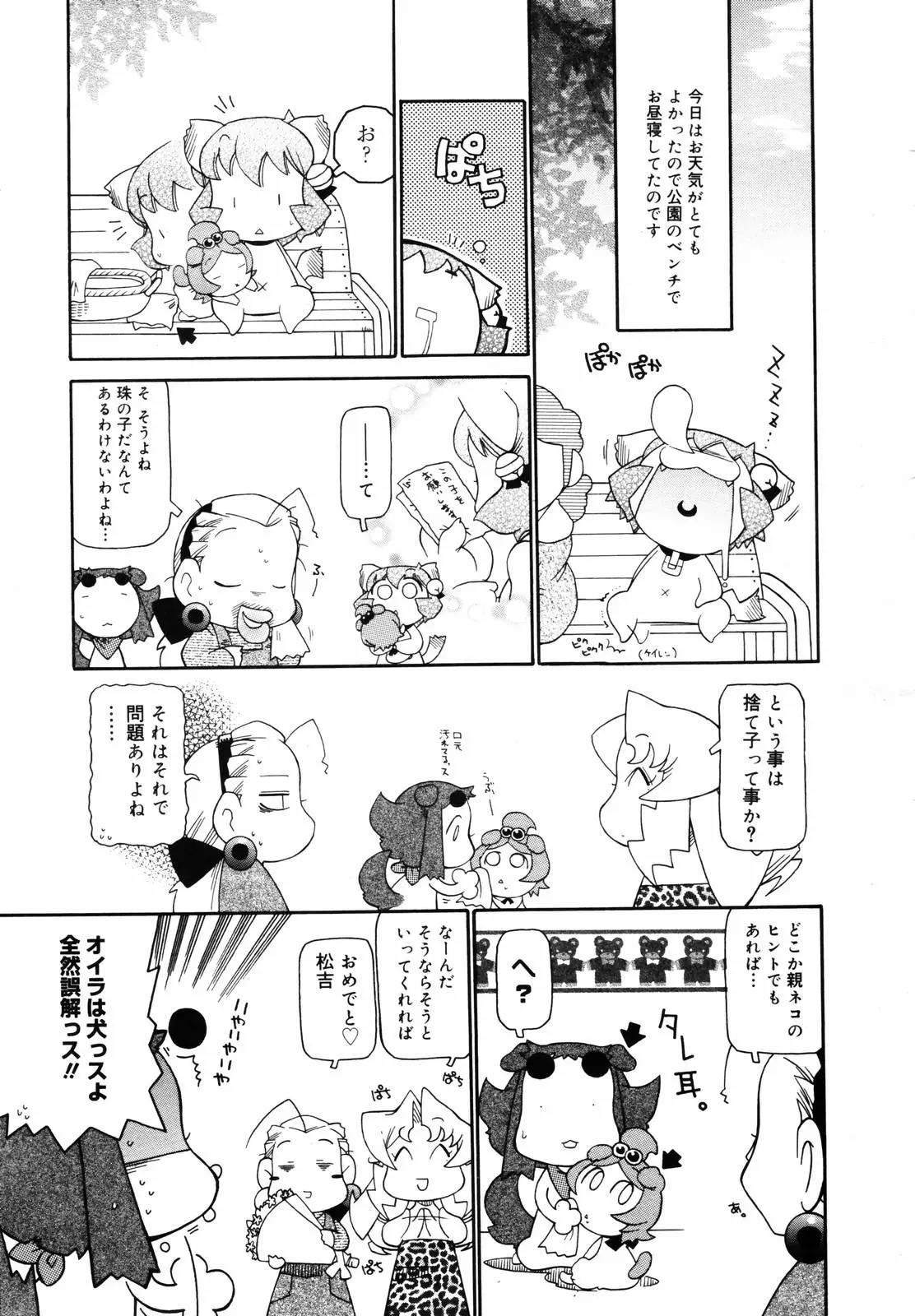 웹툰 이미지 378