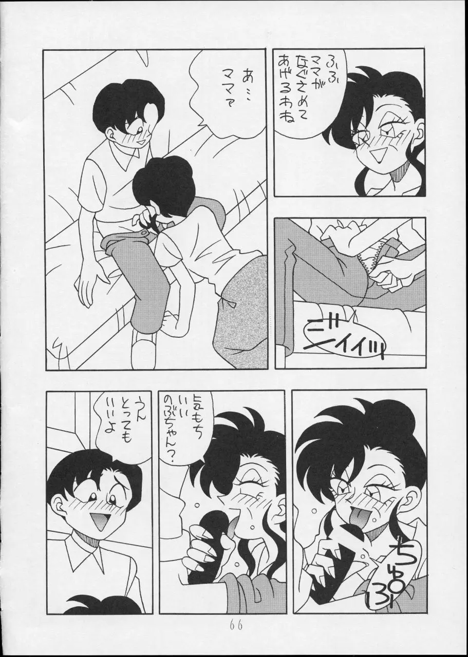 웹툰 이미지 65