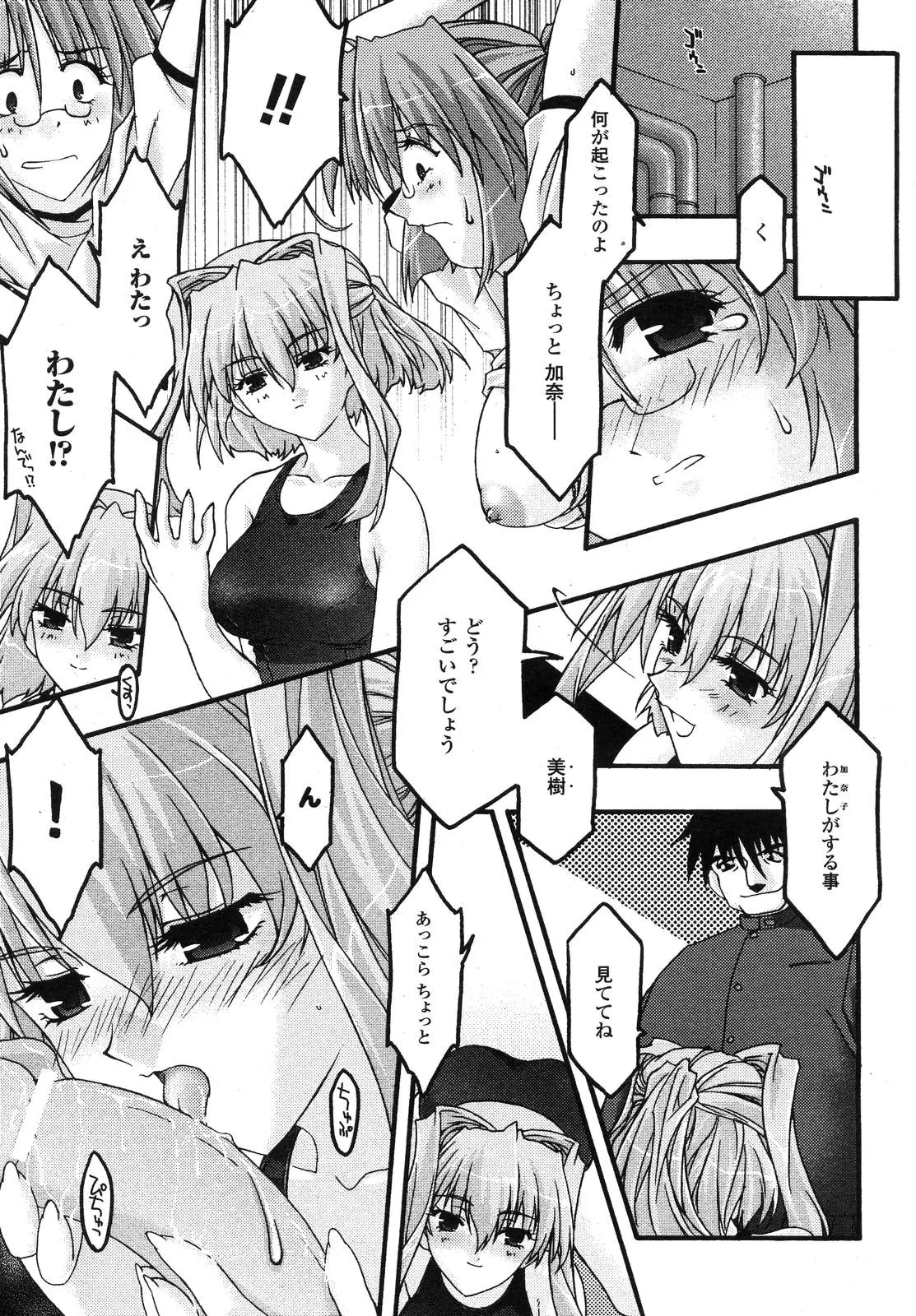 웹툰 이미지 159