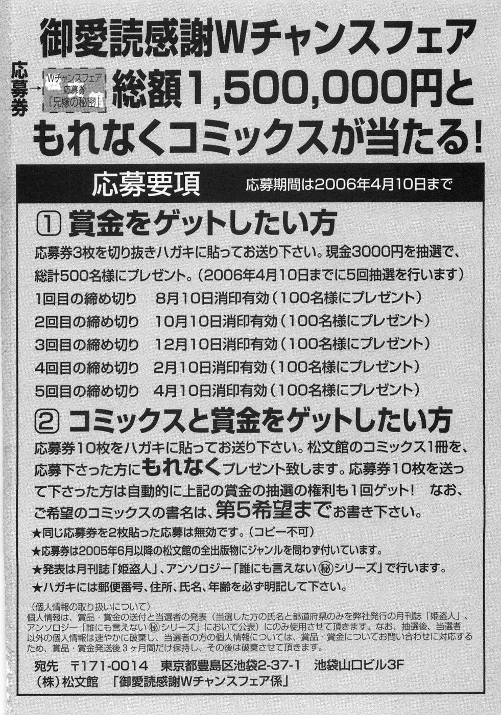 웹툰 이미지 172