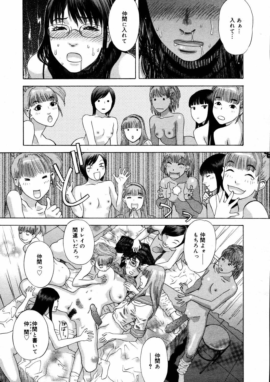 웹툰 이미지 372