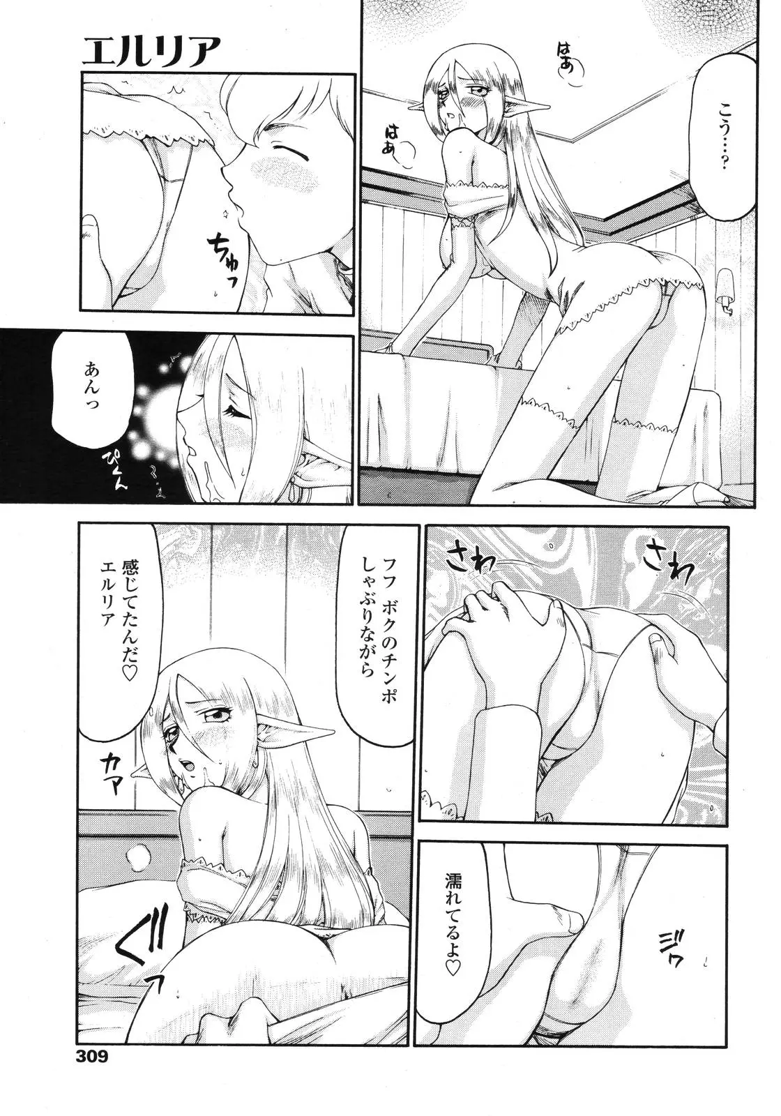 웹툰 이미지 305