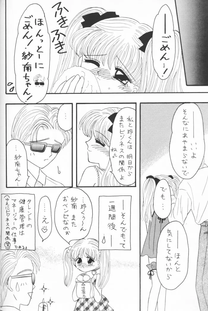 웹툰 이미지 32