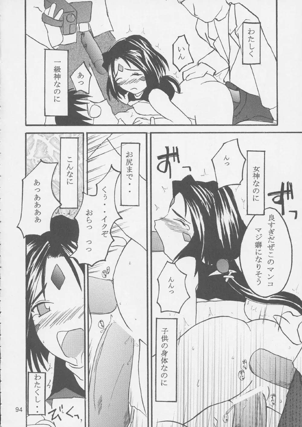 웹툰 이미지 92