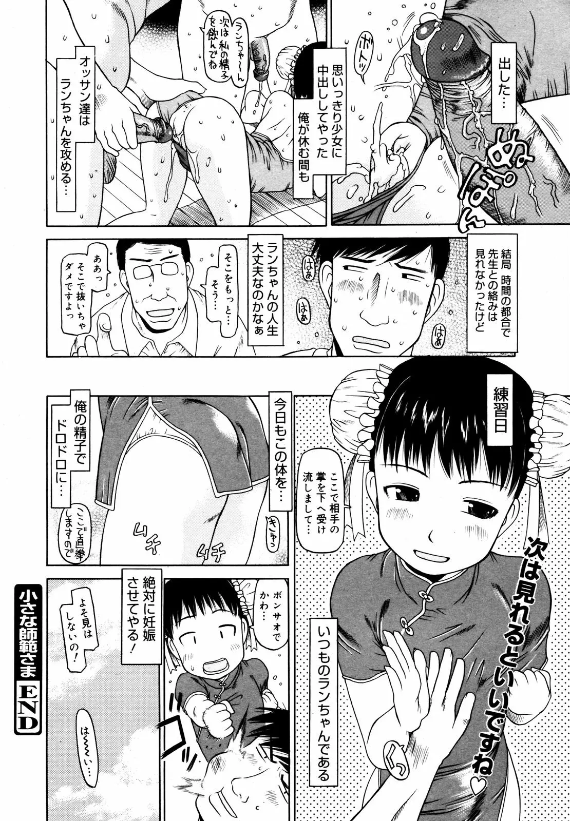 웹툰 이미지 117