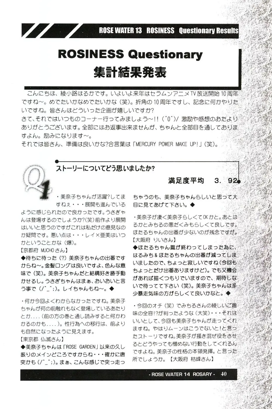 웹툰 이미지 38