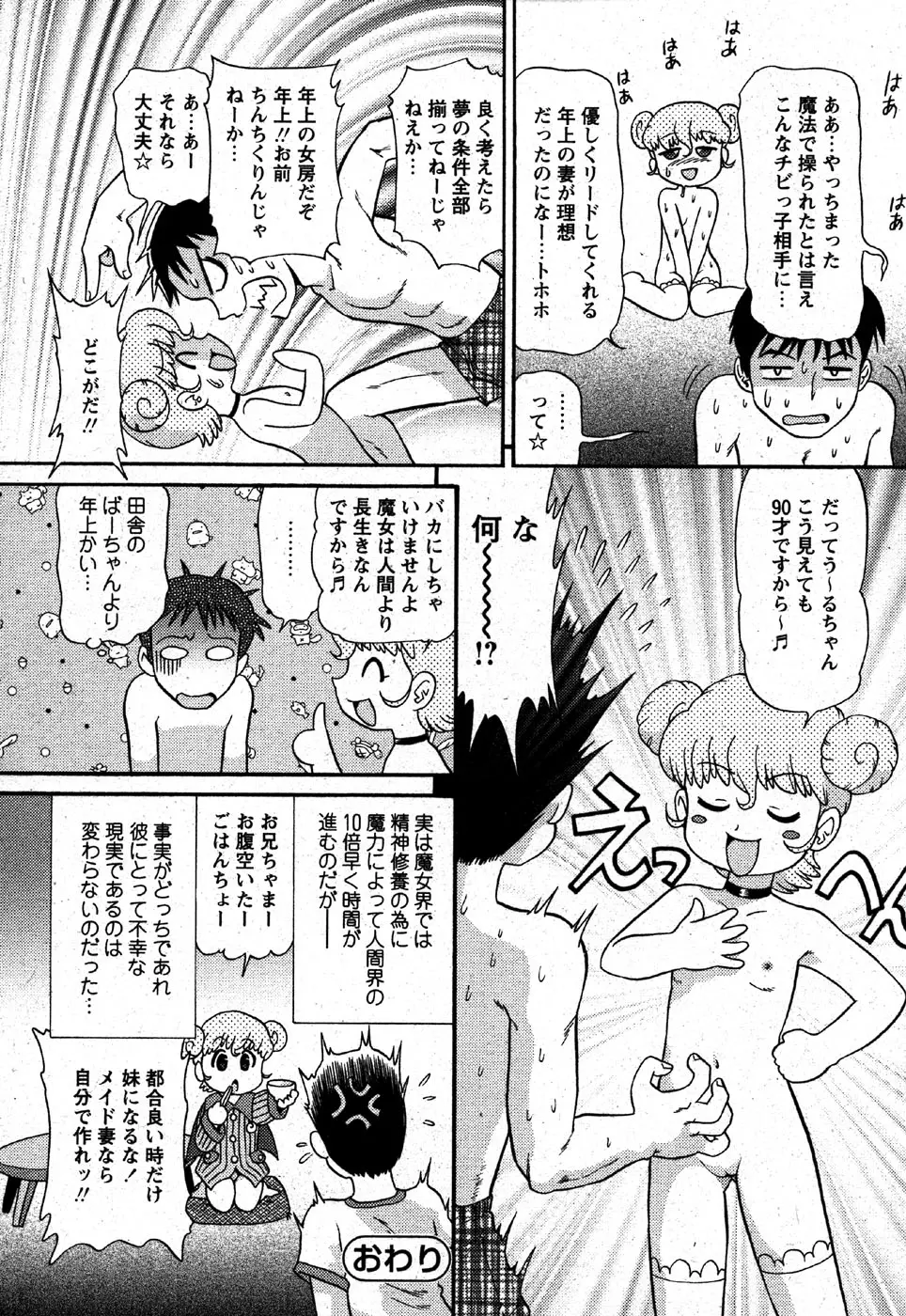 웹툰 이미지 187