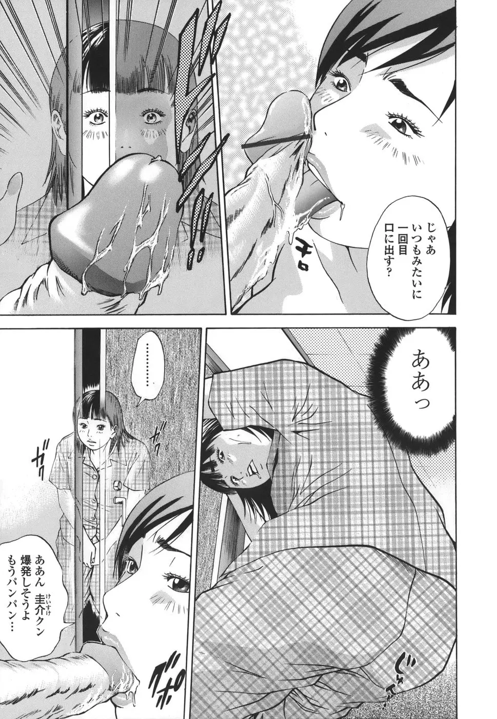 웹툰 이미지 30