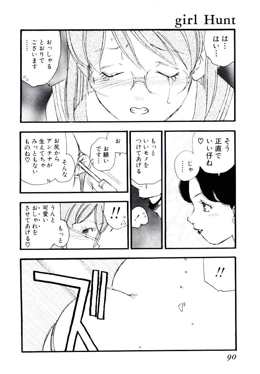 웹툰 이미지 88