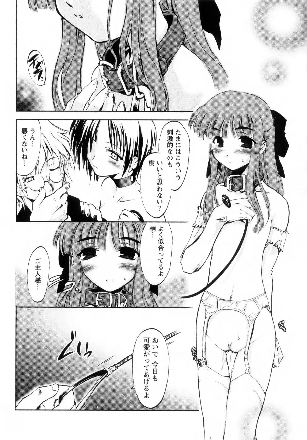 웹툰 이미지 101