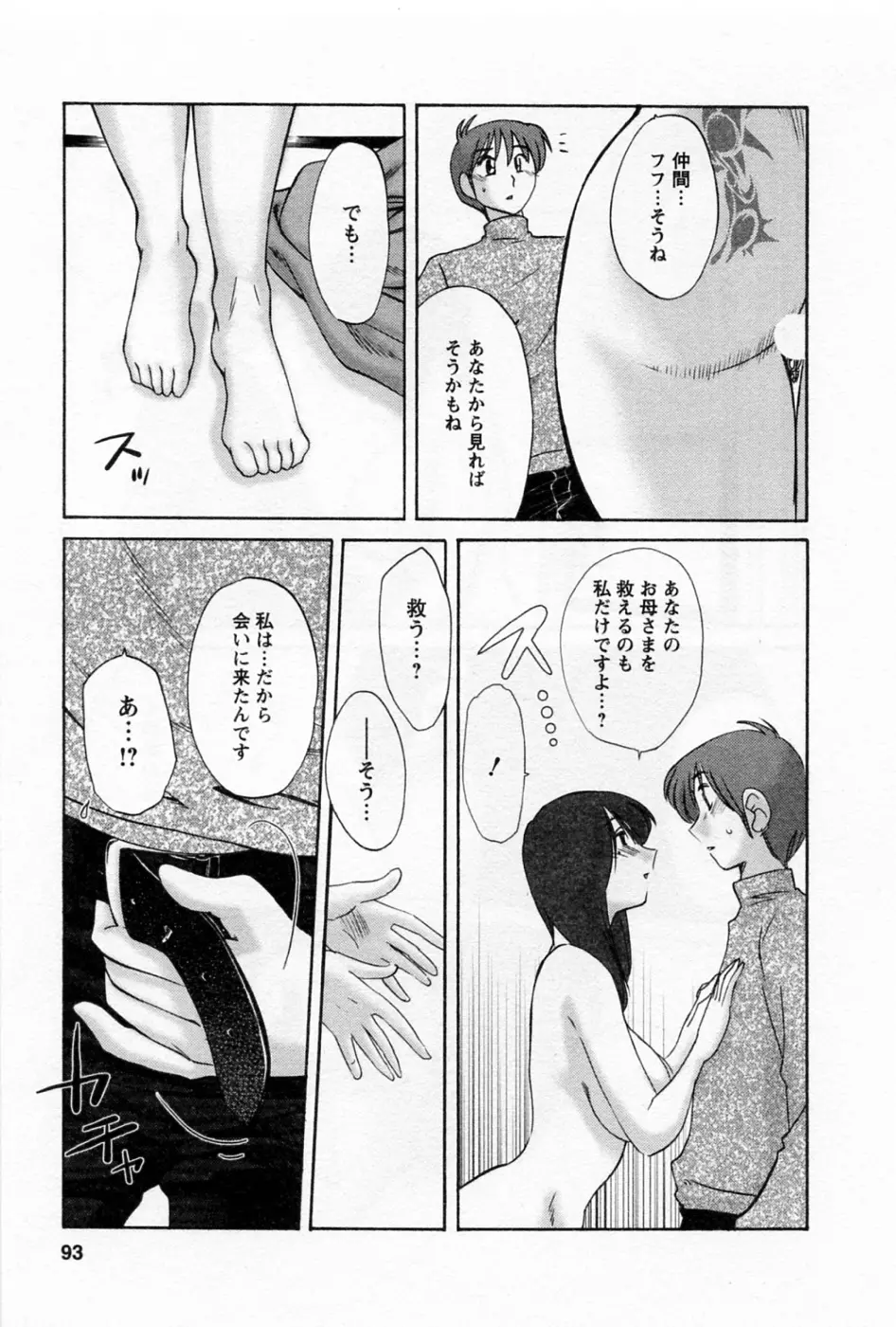 웹툰 이미지 96
