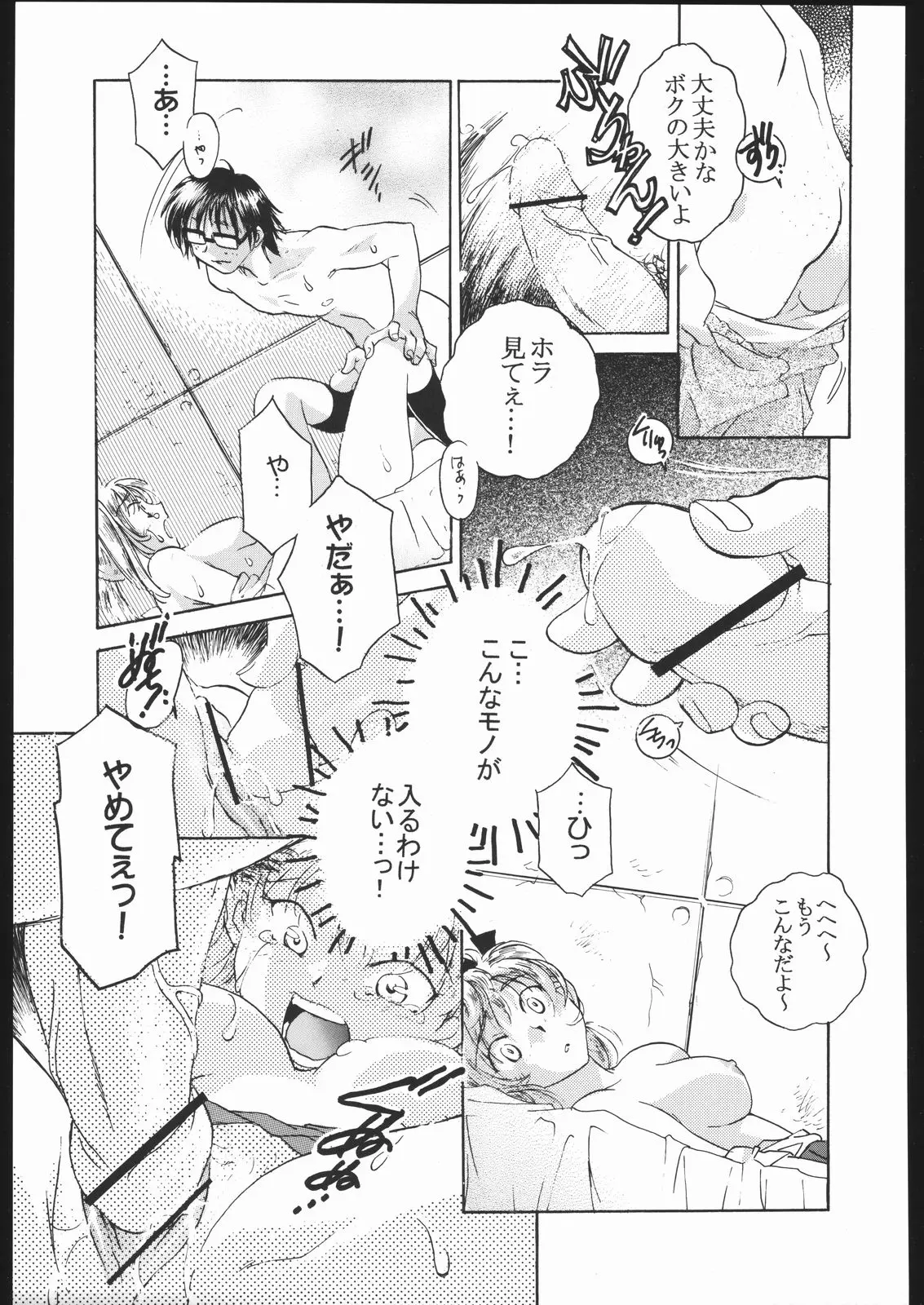 웹툰 이미지 105
