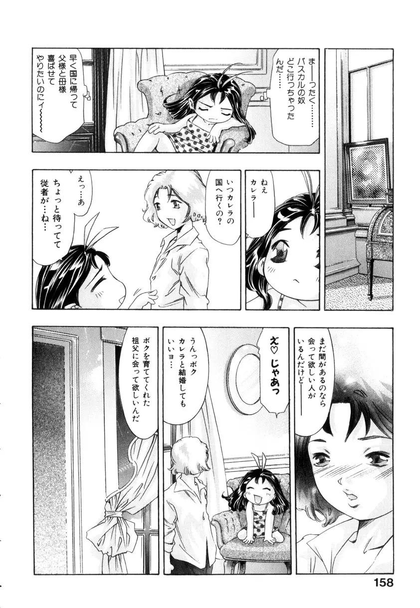웹툰 이미지 160