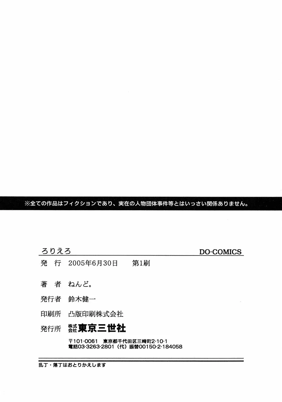 웹툰 이미지 164