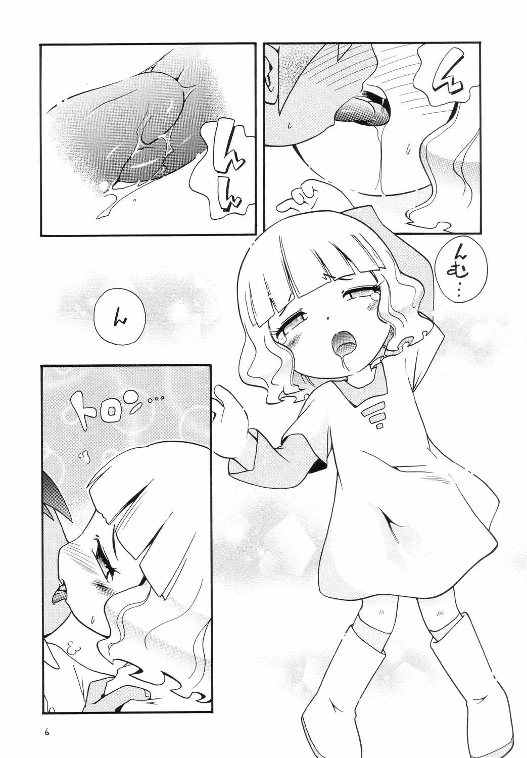 웹툰 이미지 4