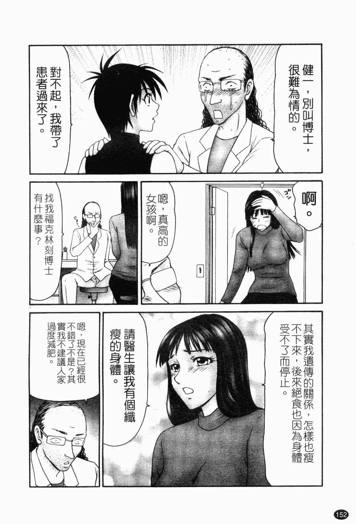 웹툰 이미지 149