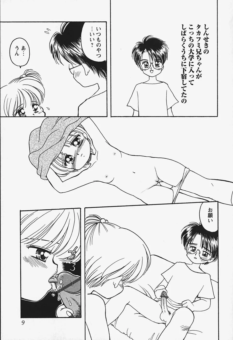 웹툰 이미지 14