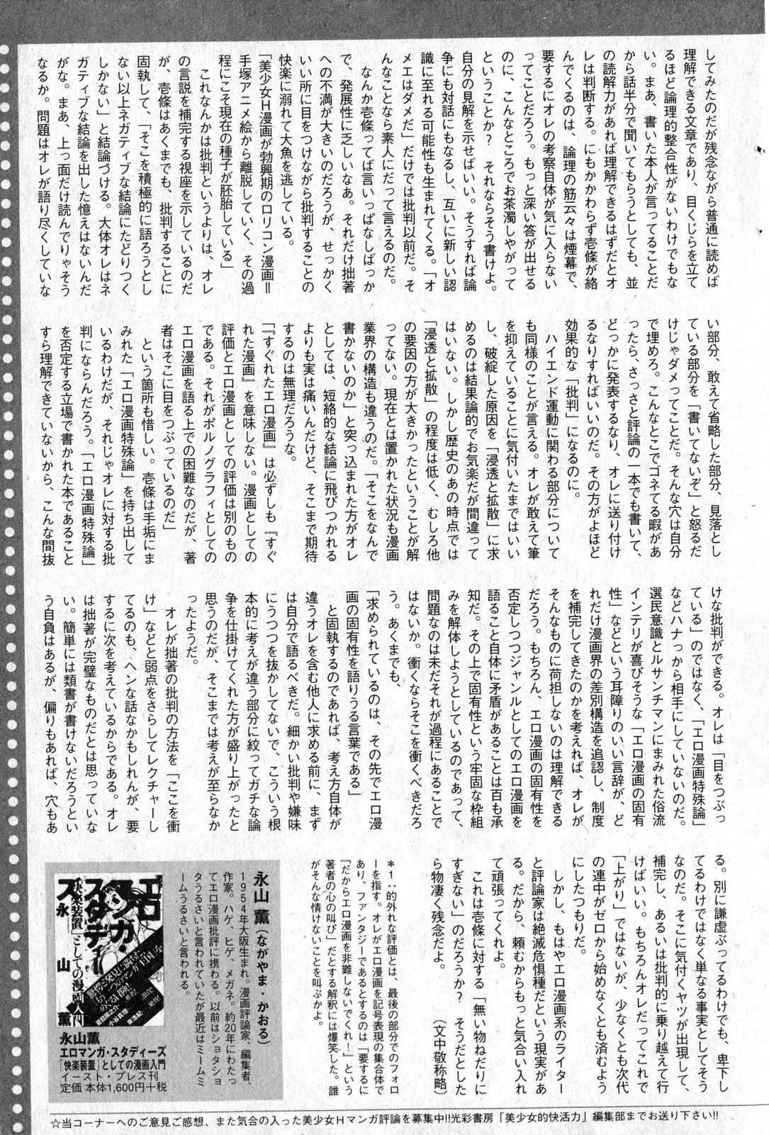 웹툰 이미지 189