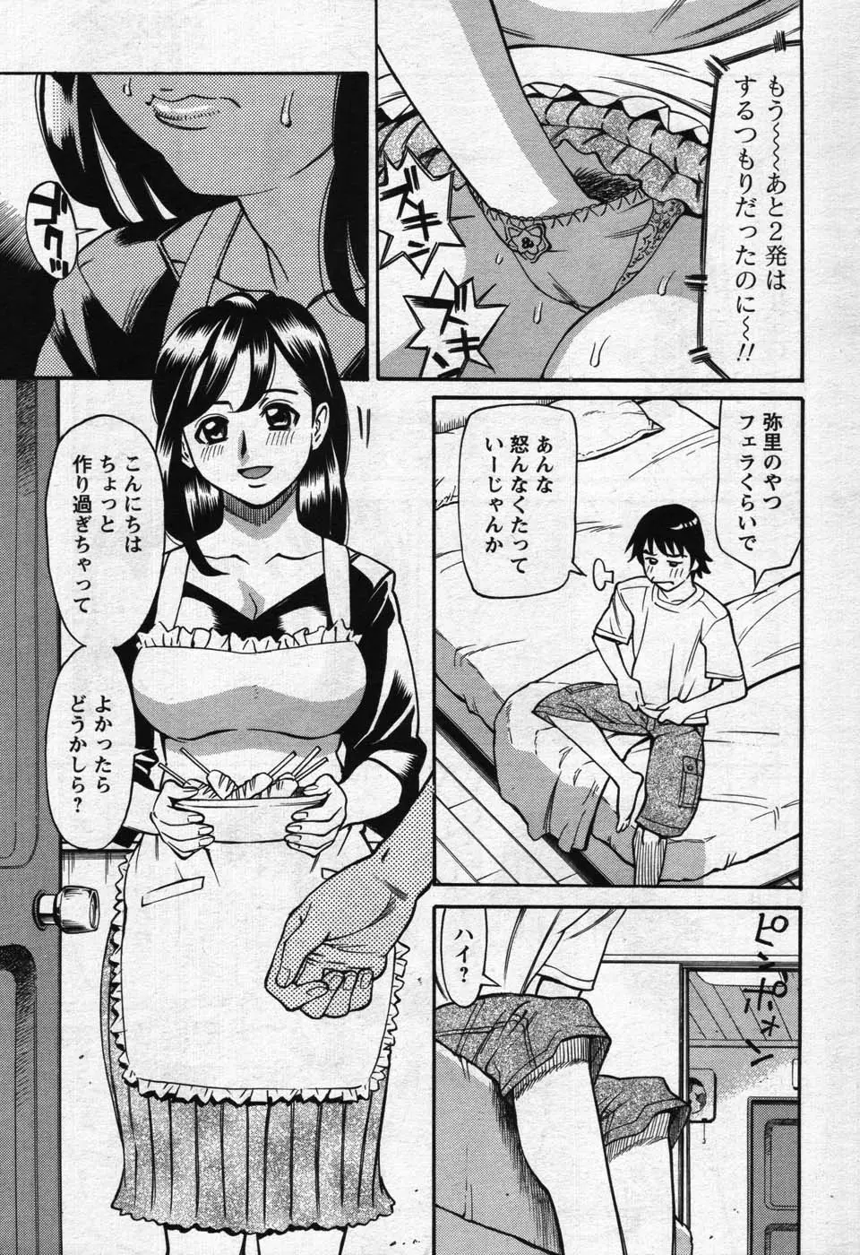 웹툰 이미지 210