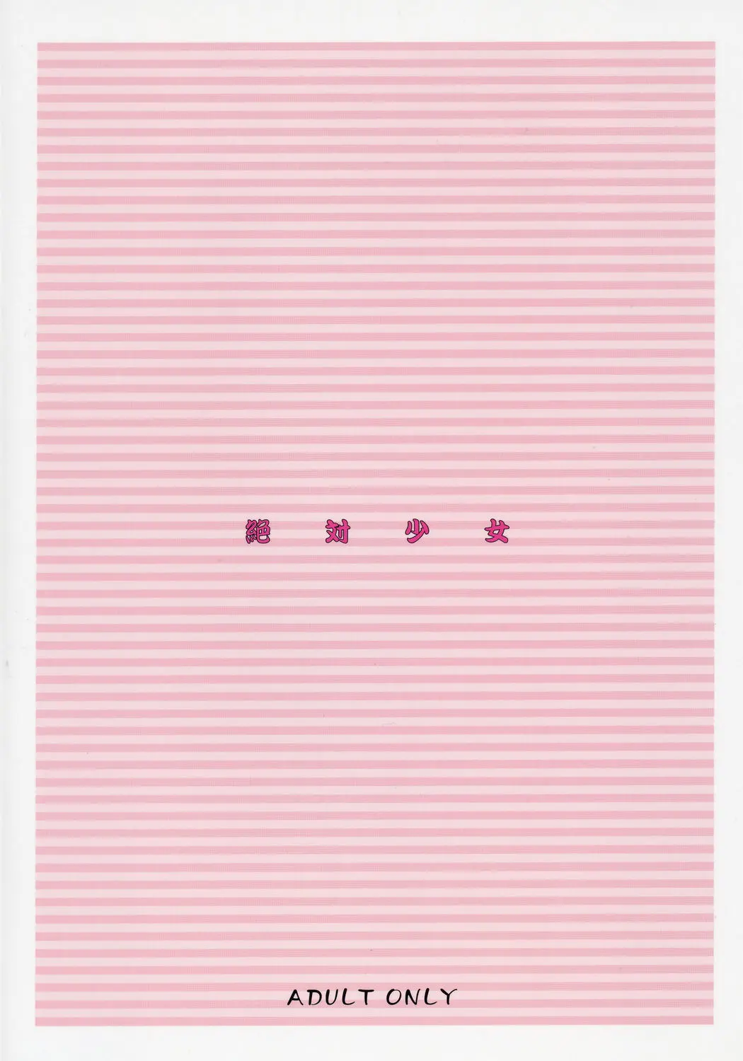 웹툰 이미지 25