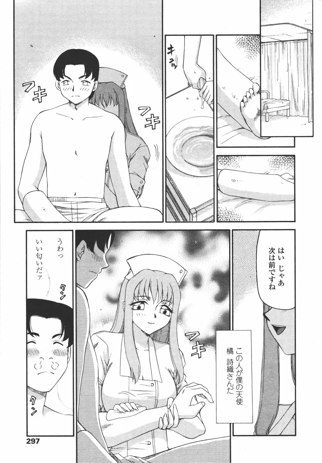 웹툰 이미지 294