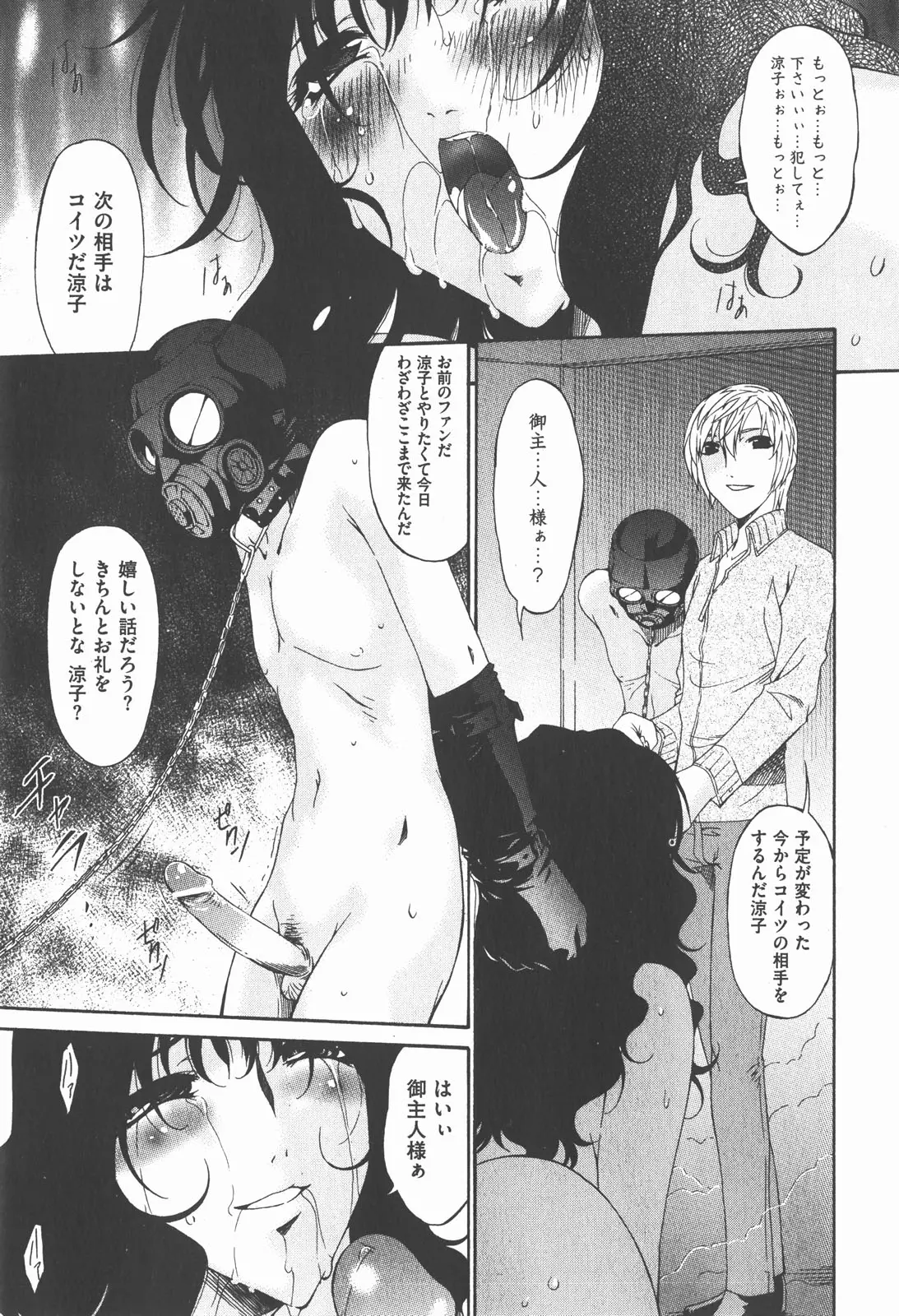 웹툰 이미지 102