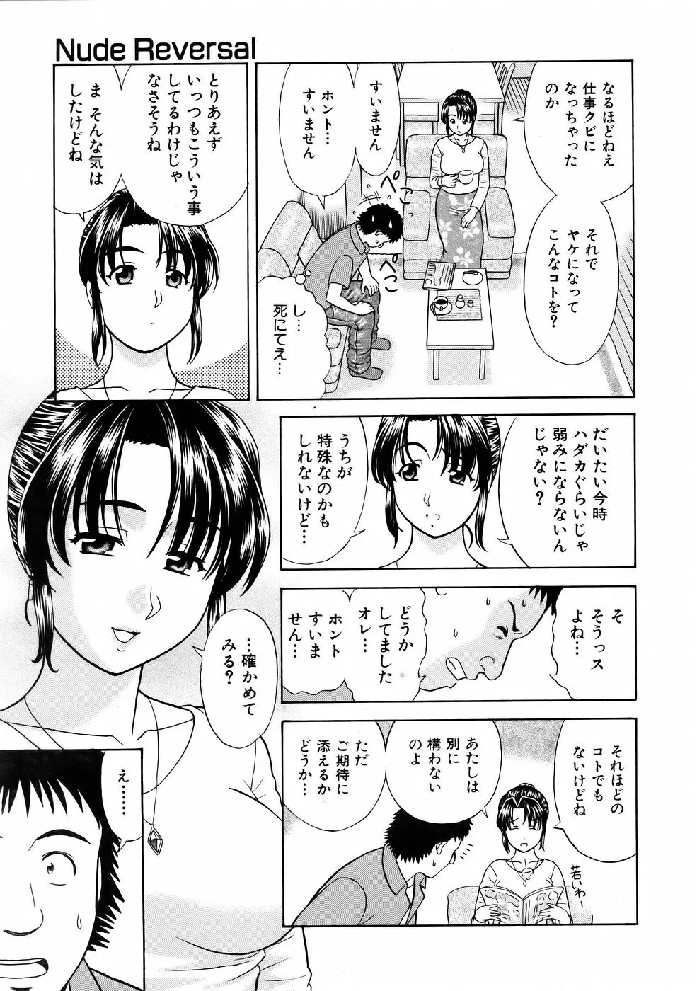 웹툰 이미지 100