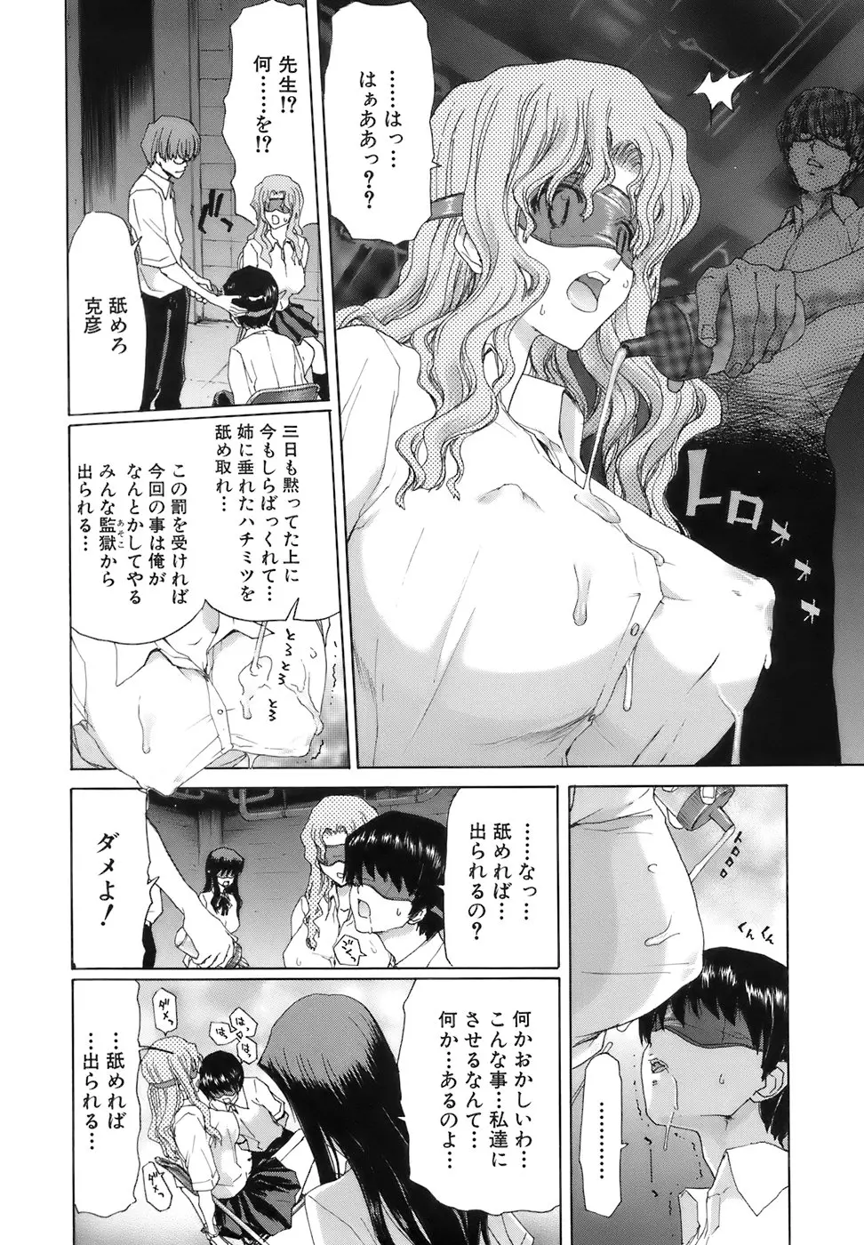 웹툰 이미지 37