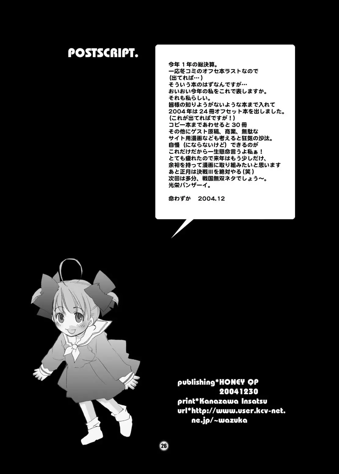 웹툰 이미지 25