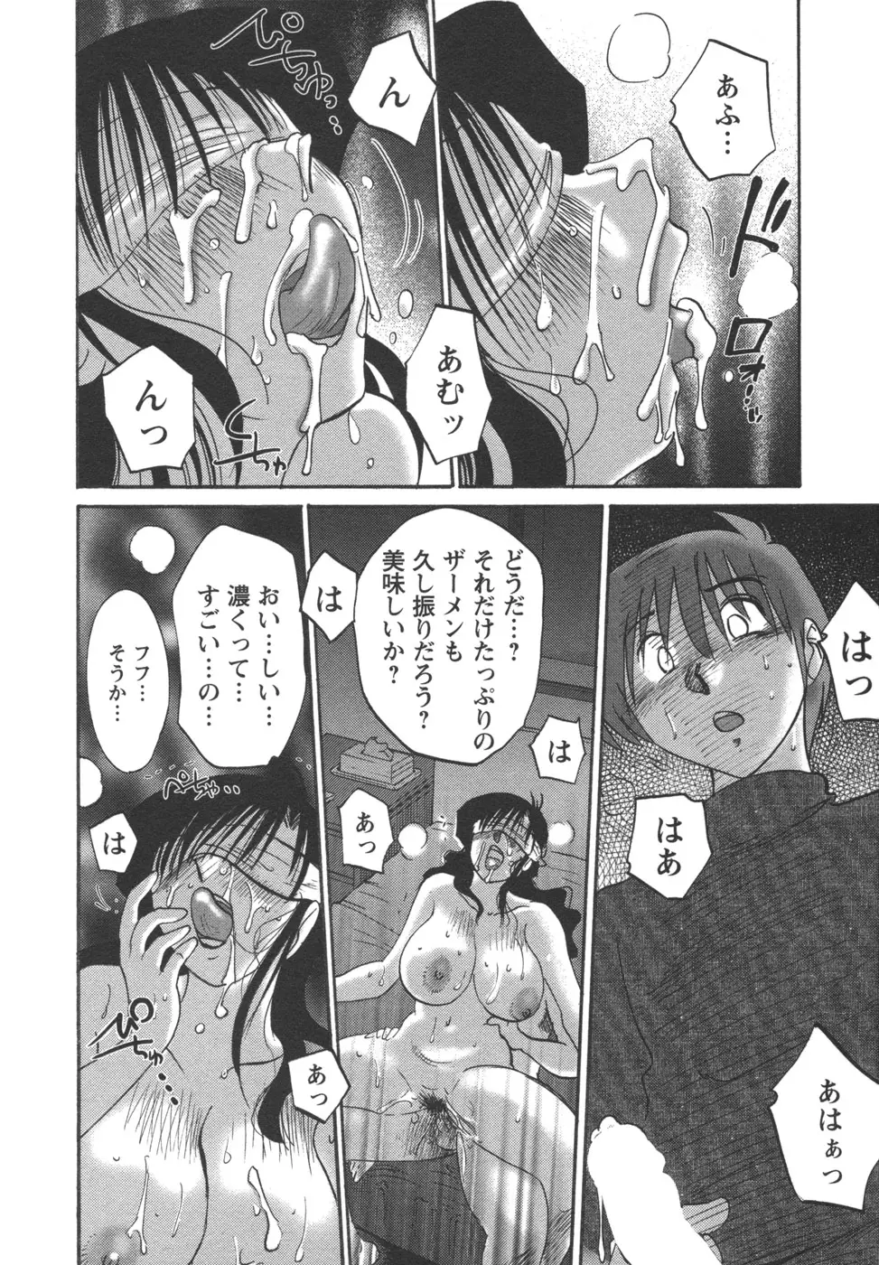 웹툰 이미지 169