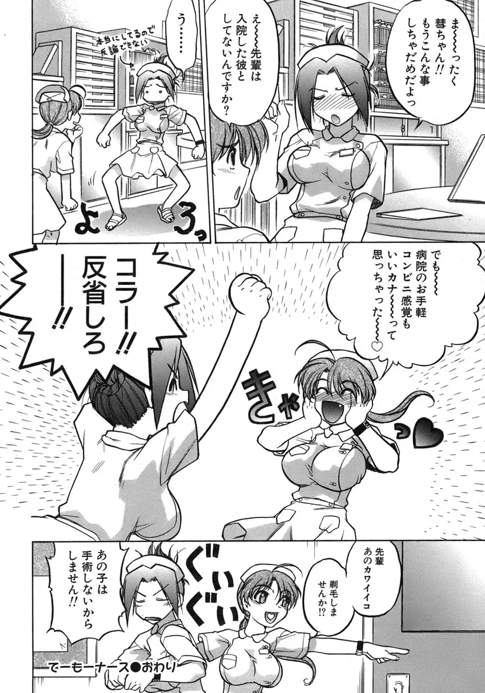 웹툰 이미지 44