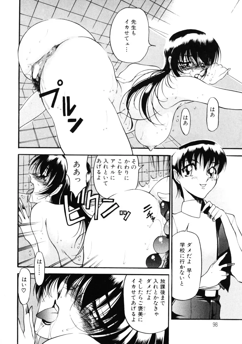 웹툰 이미지 98