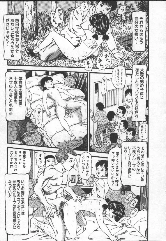 웹툰 이미지 149
