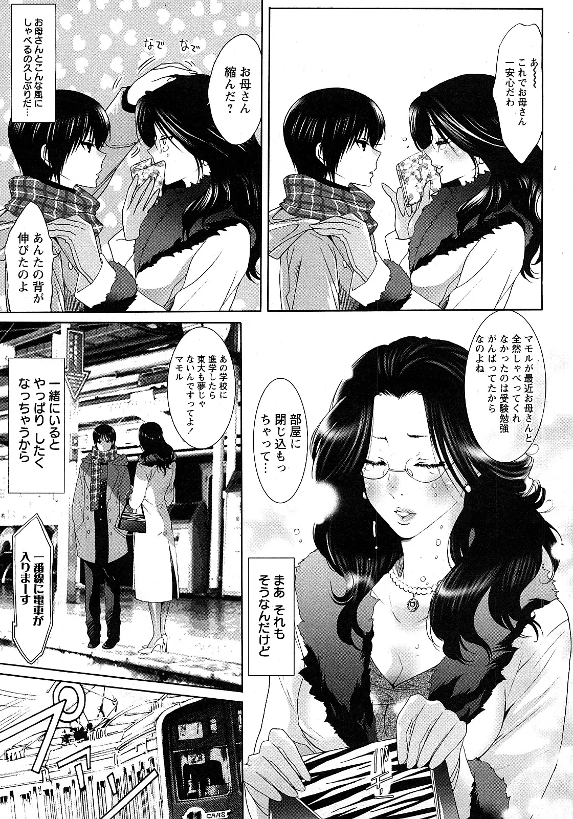 웹툰 이미지 107