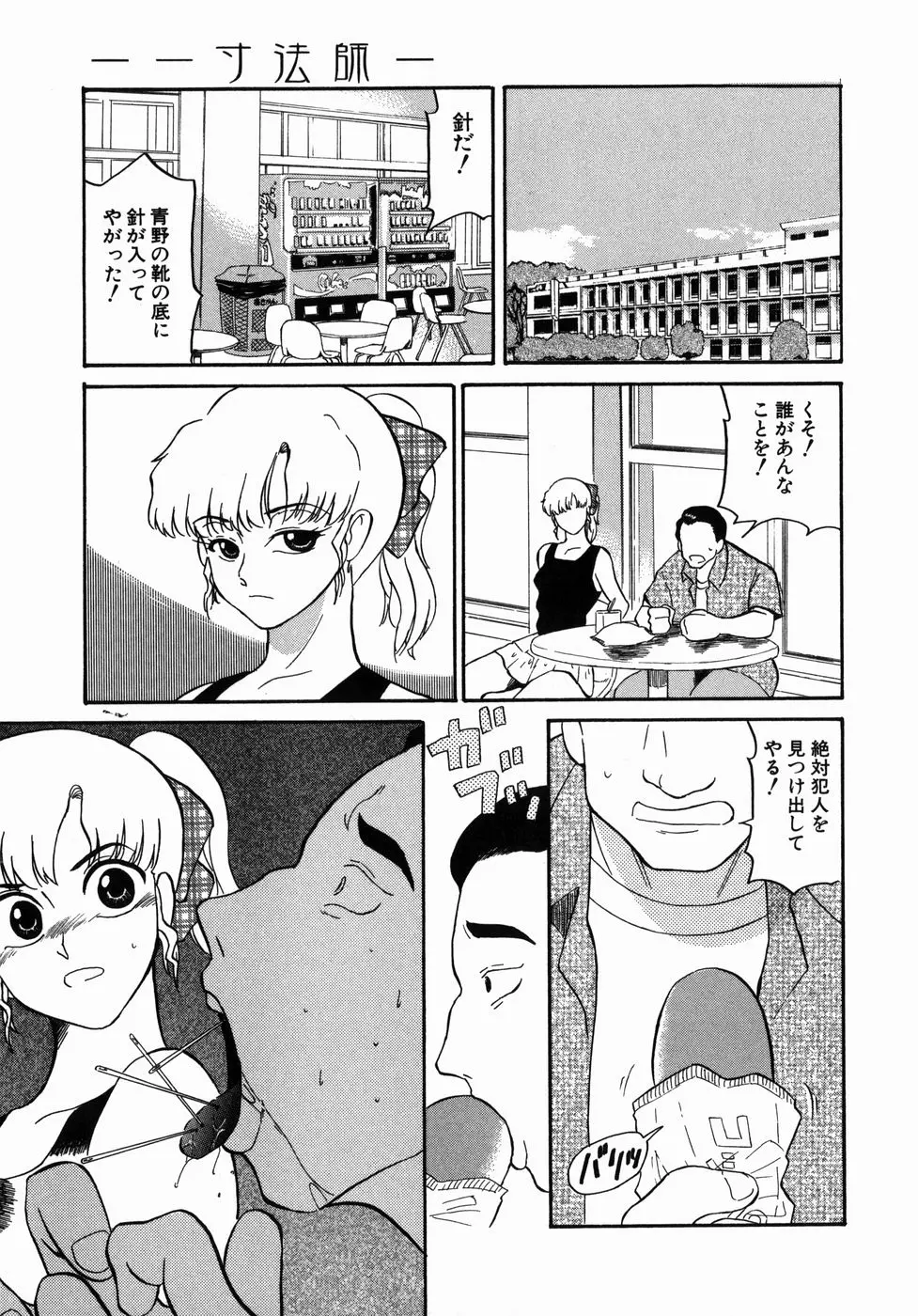 웹툰 이미지 76